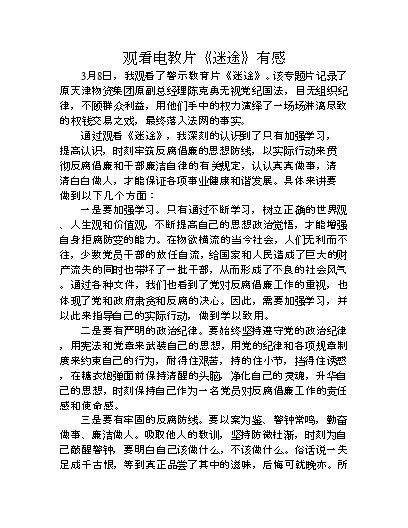 社会美的例子_社会美举例说明_社会美感的例子