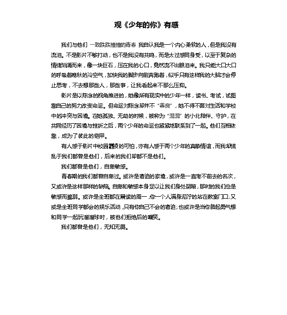 社会美举例说明_社会美感的例子_社会美的例子