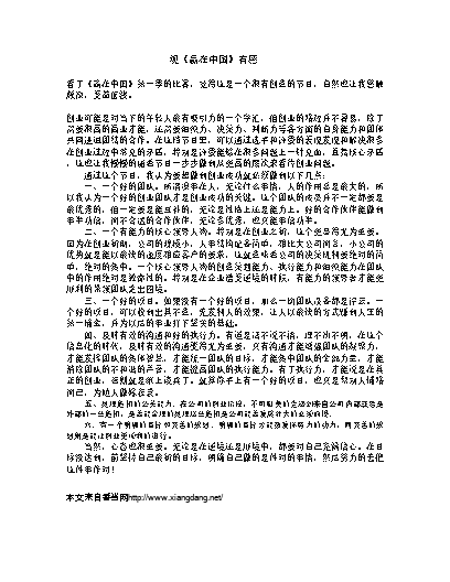 社会美举例说明_社会美感的例子_社会美的例子