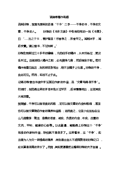 社会美举例说明_社会美感的例子_社会美的例子