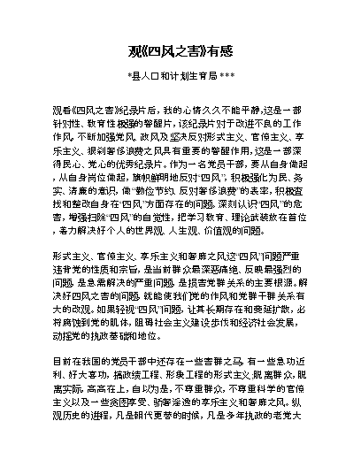 社会美的例子_社会美感的例子_社会美举例说明