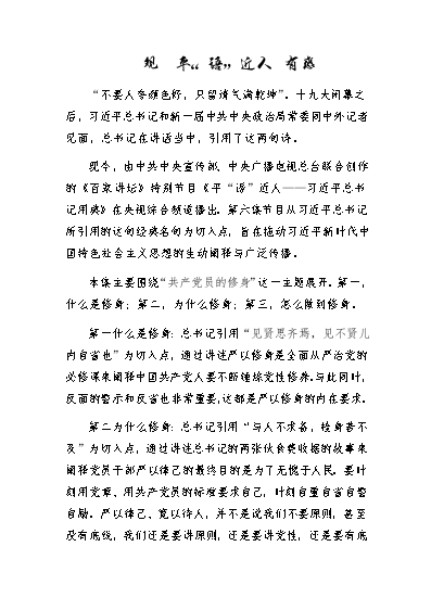 社会美举例说明_社会美感的例子_社会美的例子