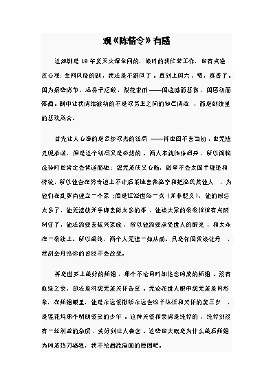 社会美感的例子_社会美的例子_社会美举例说明