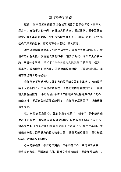 社会美举例说明_社会美感的例子_社会美的例子