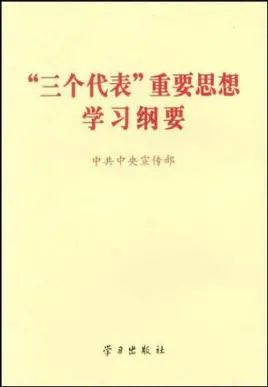 小康社会提出的意义_小康社会提出时间_小康社会谁提出