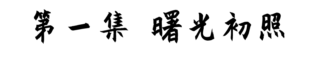 历史文明史_文明历史是什么意思_历史上5次超文明