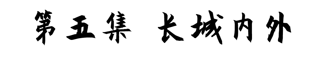 历史文明史_文明历史是什么意思_历史上5次超文明