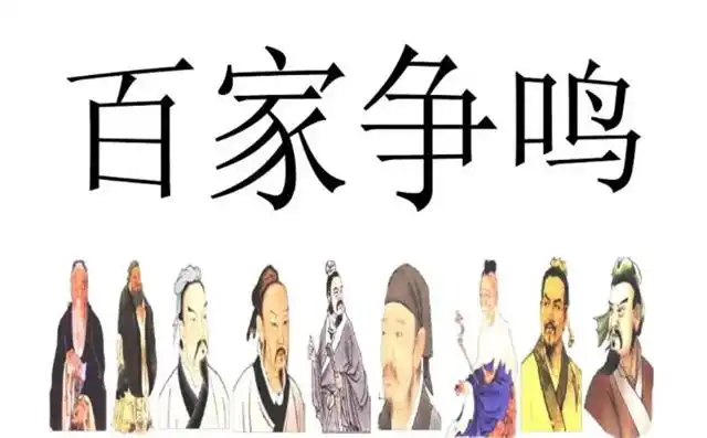 春秋战国时期社会大变革的根本原因是什么_春秋战国变革的原因_春秋战国时期社会大变革的根本原因是什么