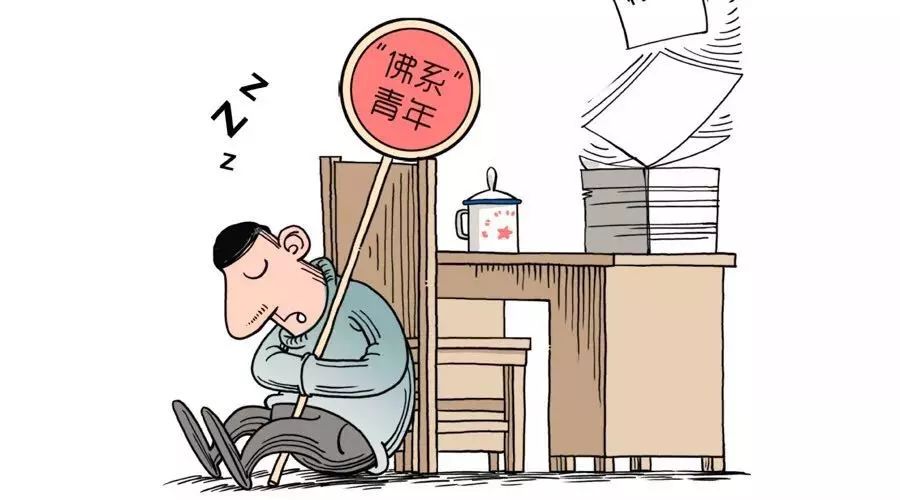 社会消极类现象_社会消极现象_消极的社会现象题万能答题