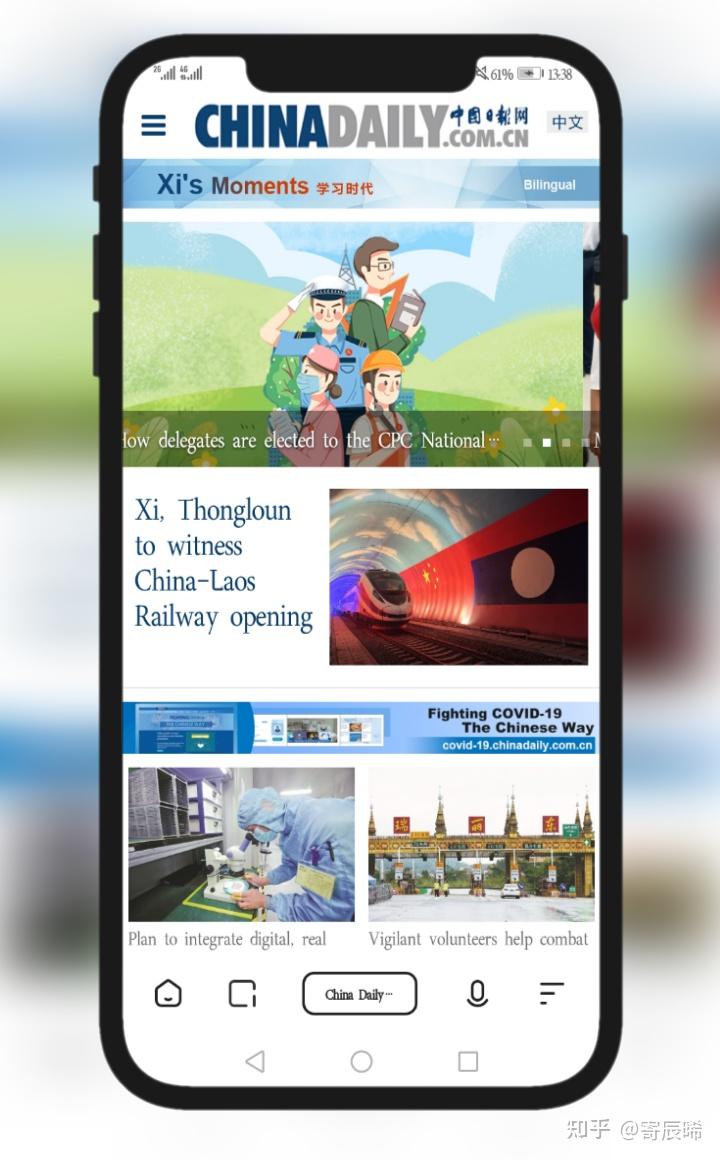 中国网上学院_中国学习网_学了中国网