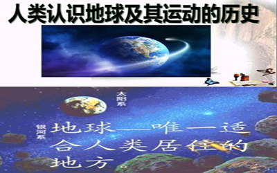 人类探索太空的历史事件_人类探索太空的事件_人类太空探索的历史