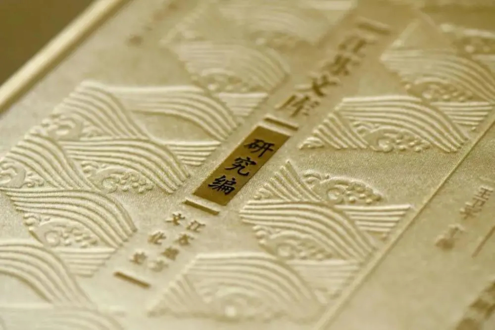 地方历史文化研究_中国历史文化区域研究_历史文化研究报告