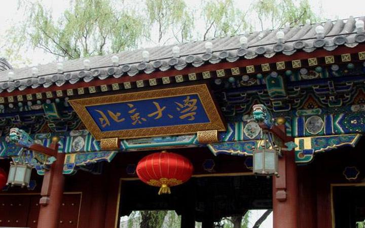 文史类研究生_文史类研究生考试科目_文史类研究生实验室安全考试