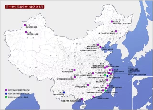 历史文化名城保护条例_历史文化名城保护条例的意义_中国历史文化名城保护条例