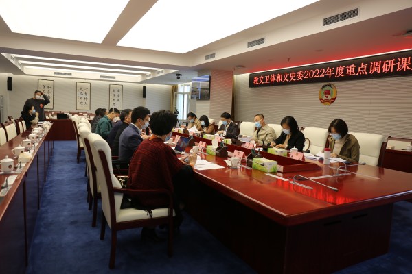 政协文史委员会委员_政协文史委_政协文史委2019工作