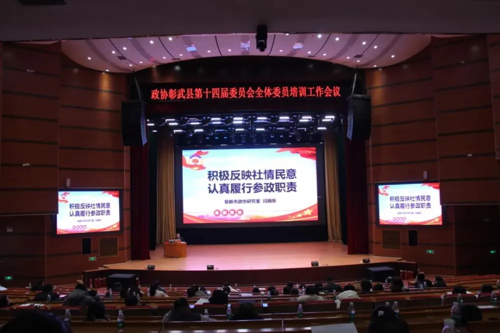 政协文史委职能职责_政协文史委员会_政协文史委