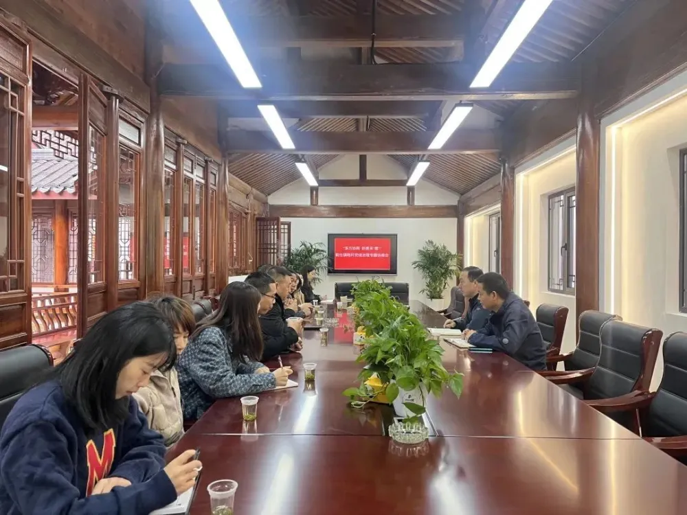 政协文史委职能职责_政协文史委员会_政协文史委