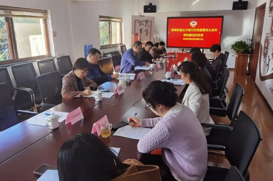 政协文史委员会_政协文史委职能职责_政协文史委