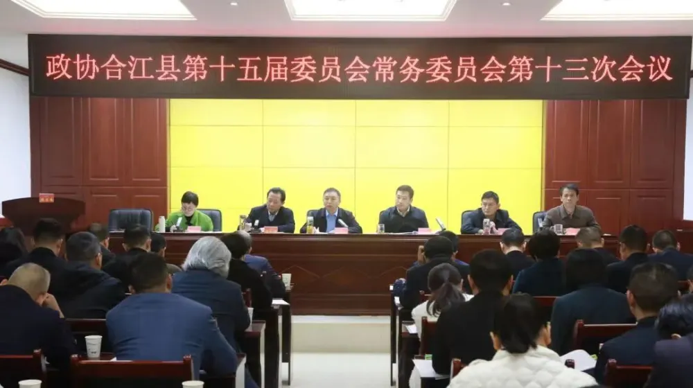 政协文史委职能职责_政协文史委员会_政协文史委