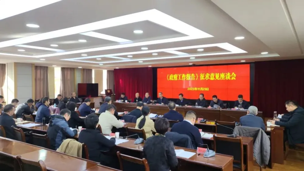 政协文史委_政协文史委员会_政协文史委职能职责