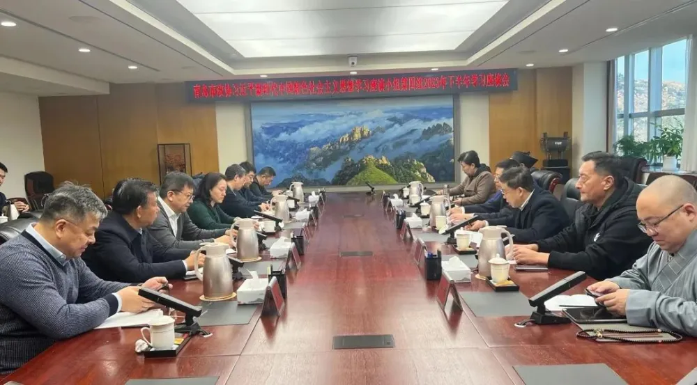 政协文史委_政协文史委员会_政协文史委职能职责