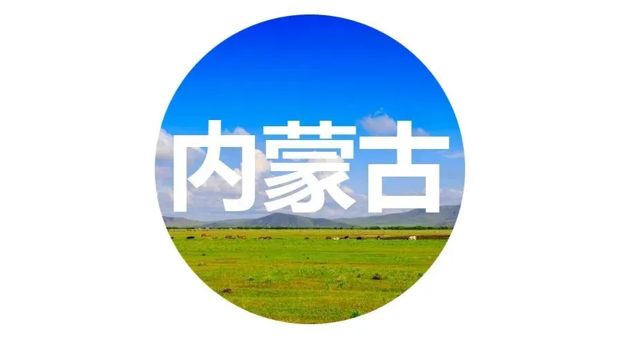 政协文史委_政协文史委职能职责_政协文史委员会