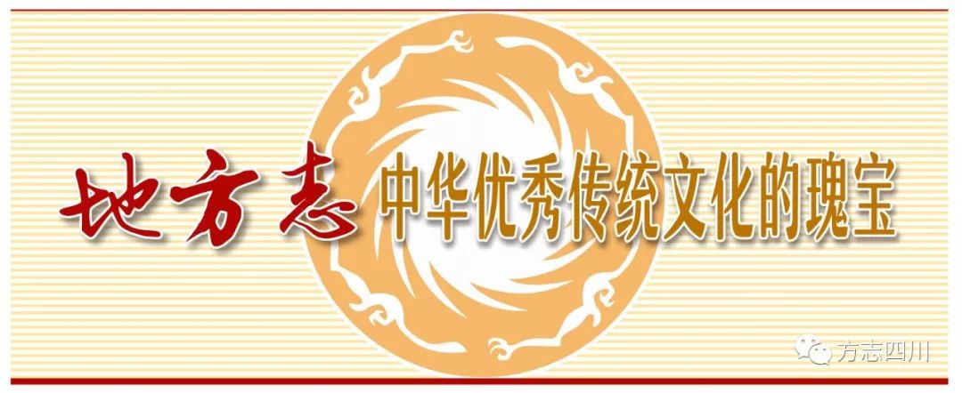 「方志四川历史文化」纪志南 ‖ 纪家乡，一个姓氏移民文化的“符号”