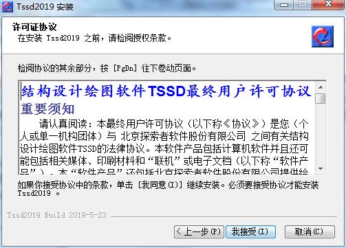 探索者的游戏_探索者软件是做什么用的_探索者软件