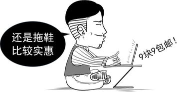 男人挣钱是为了什么