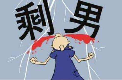 男人挣钱是为了什么