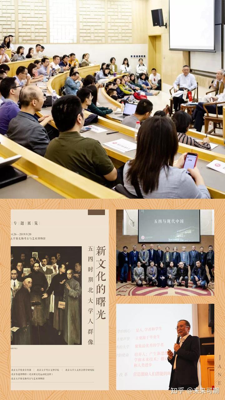 北大社会学学什么_北大社会学_北大社会学系