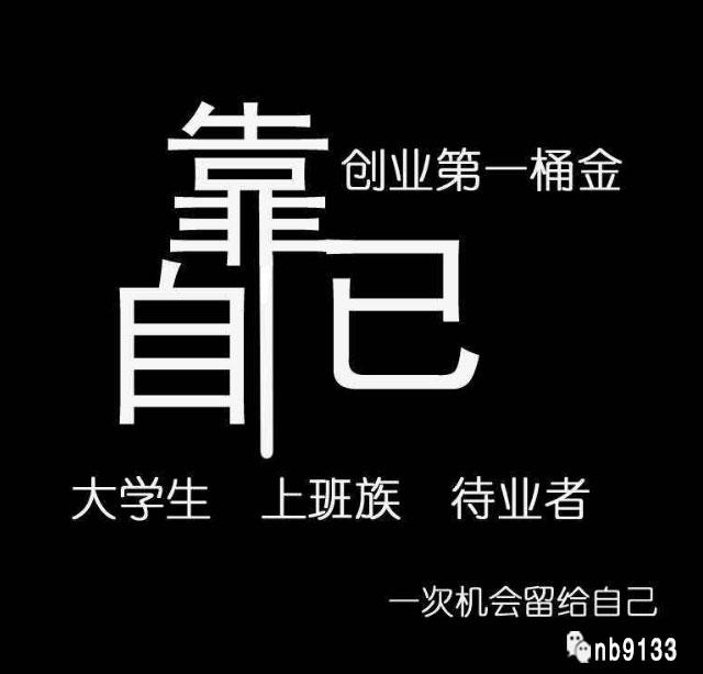 当今社会做啥最赚钱_当今社会赚钱那么难_当今社会什么赚钱快