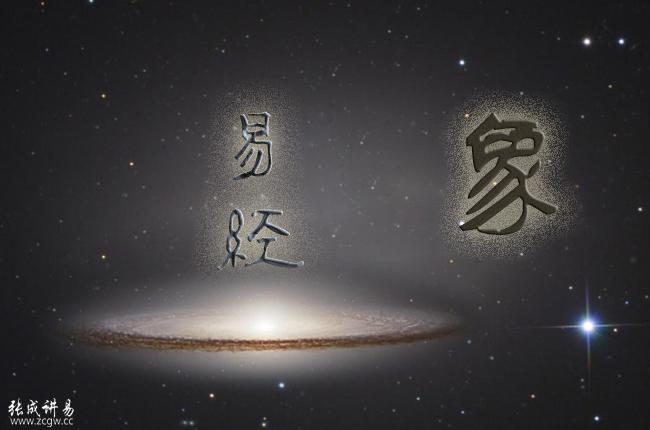 章学诚文史通义_章学诚文史通义_章学诚文史通义
