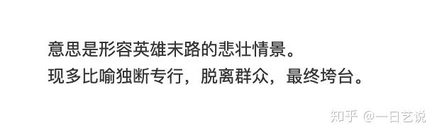 霸王与姬_霸王别姬历史人物_霸姬是谁