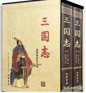 三国志_三国志战旗_三国志战略版