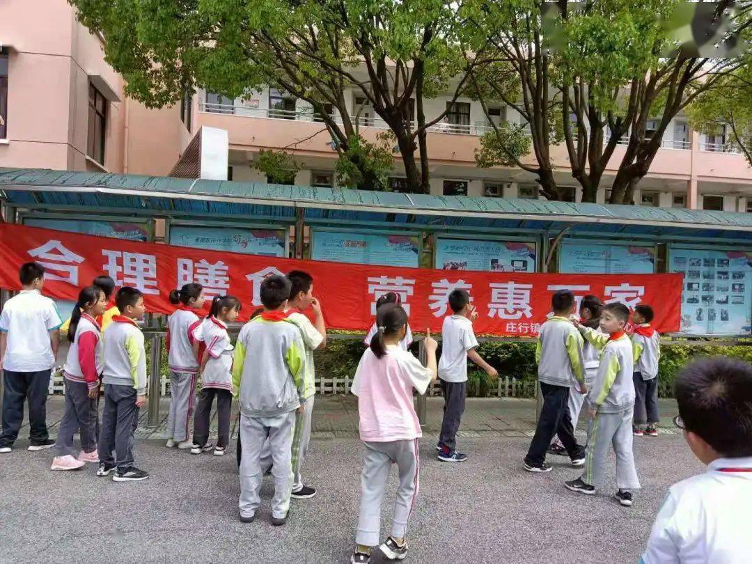 中国学生营养内容_中国学生营养与健康示范学校_中国学生营养日