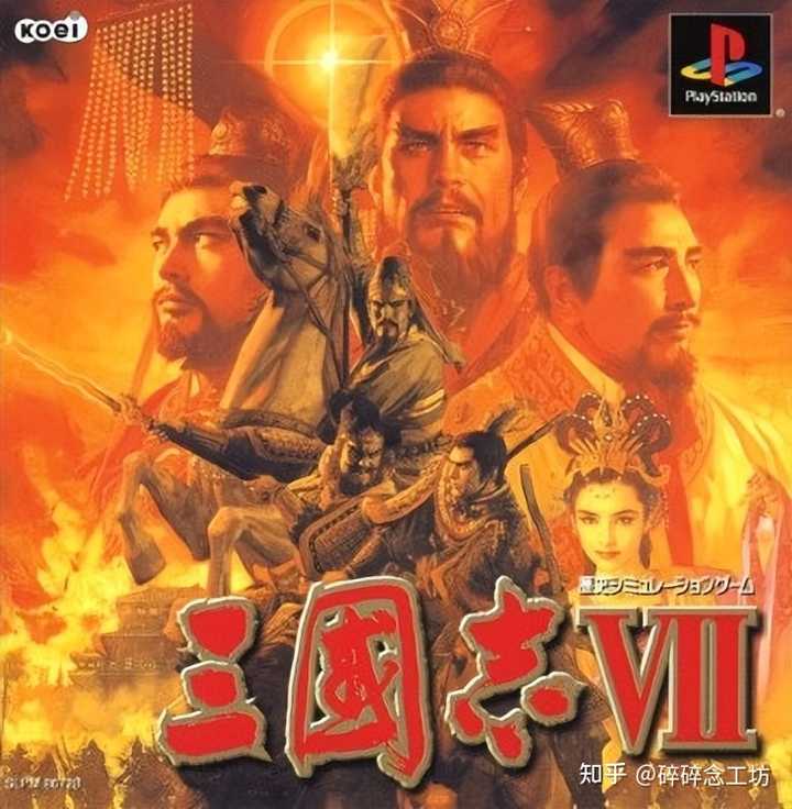 三国志_三国志战略版灵犀官网_三国志战略版