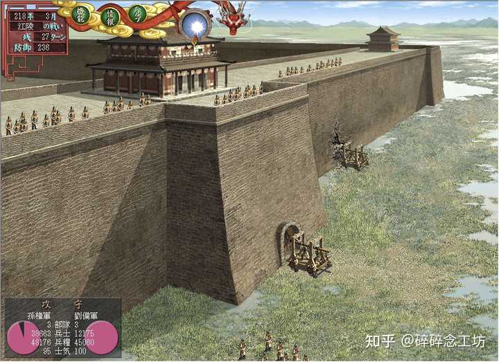三国志战略版_三国志战略版灵犀官网_三国志