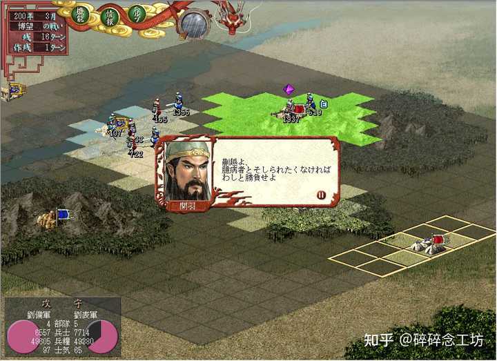 三国志战略版灵犀官网_三国志战略版_三国志