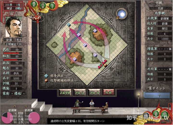 三国志战略版_三国志_三国志战略版灵犀官网