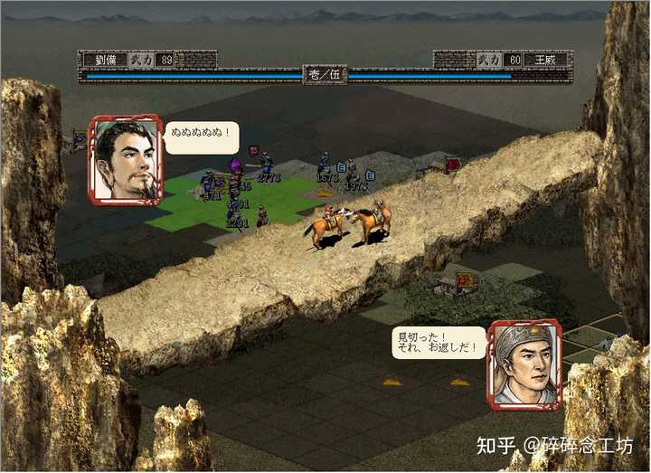 三国志战略版_三国志战略版灵犀官网_三国志