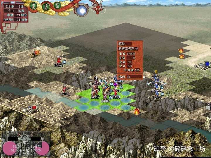 三国志战略版灵犀官网_三国志_三国志战略版