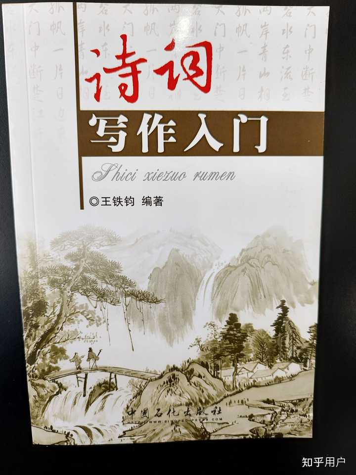 中国韵文史_中国韵文史读后感_中国韵文通论