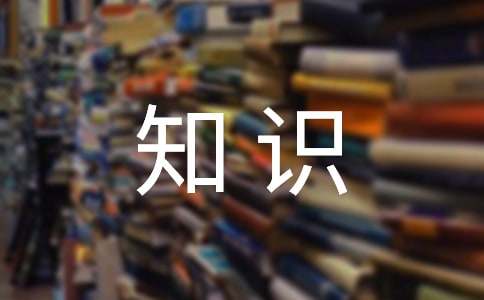 上册历史知识点:中华大地的远古人类