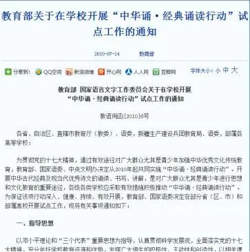 国学老师讲课视频_国学老师有哪些_国学老师