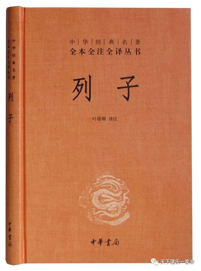 付姓的历史人物_有哪些姓付的历史人物伟大_姓付的历史名人的故事简介