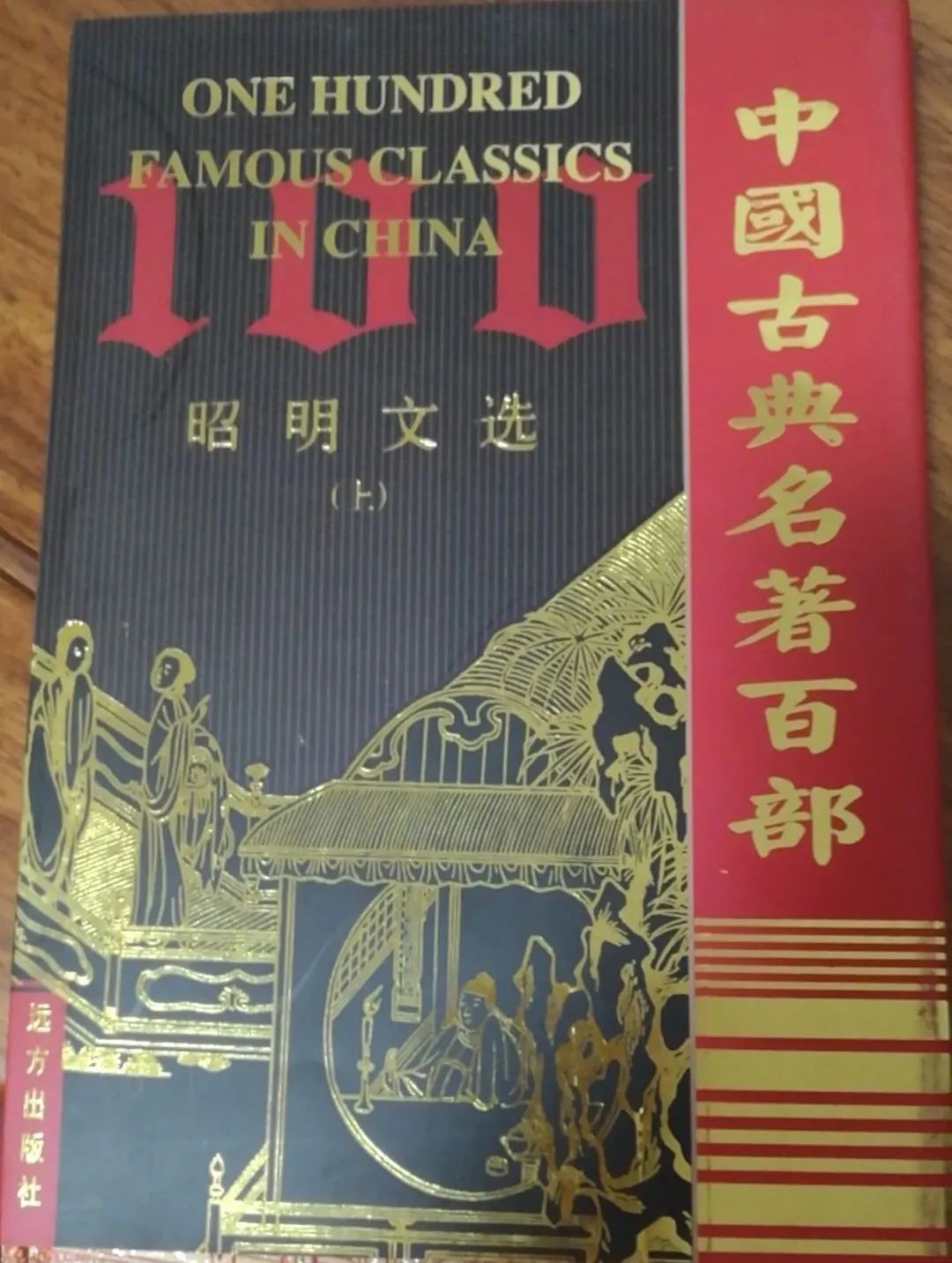 姓付的历史名人的故事简介_有哪些姓付的历史人物伟大_付姓的历史人物