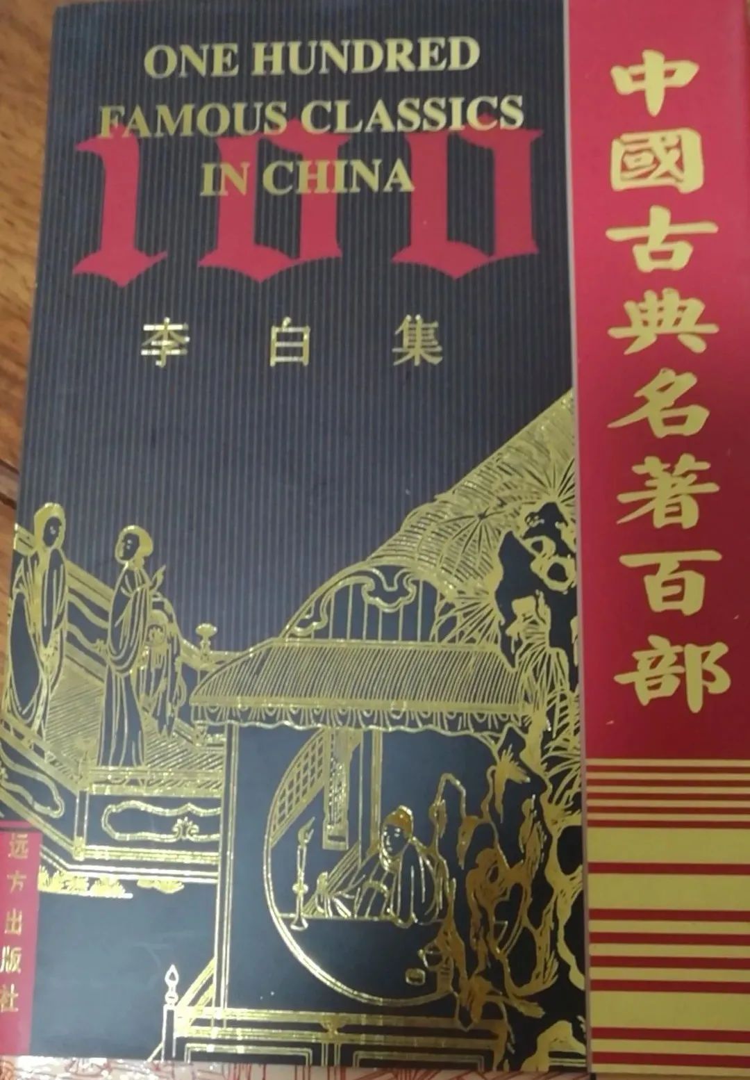 付姓的历史人物_有哪些姓付的历史人物伟大_姓付的历史名人的故事简介