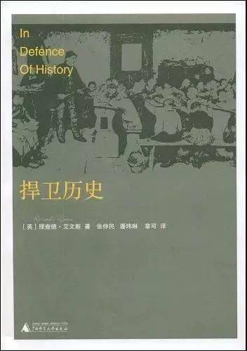 历史探究_探究历史文化中的龙_探究历史文化的感悟