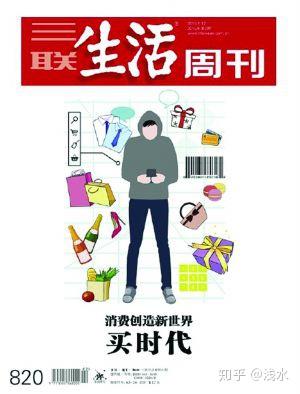 文史杂志社_文史类杂志_文史杂志是c刊吗